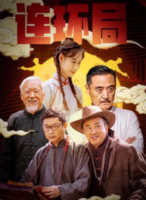 国产亚洲欧美一区